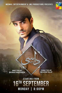 Daasi - Poster