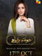 Jo Tou Chahay