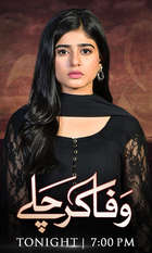 Wafa Kar Chalay