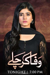 Wafa Kar Chalay Season 1