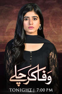 Wafa Kar Chalay - Poster