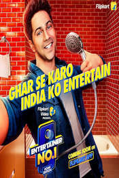 Entertainer No.1