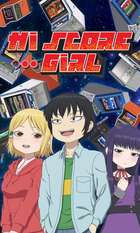Hi Score Girl