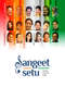 Sangeet Setu - Artists Care for India