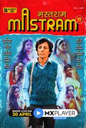 Mastram