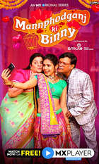 Mannphodganj Ki Binny