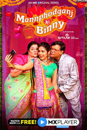 Mannphodganj Ki Binny