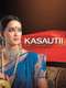 Kasautii Zindagii Kay (2001)