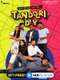 Tandoori Idly