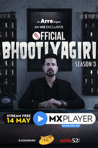 Official Bhootiyagiri - Poster