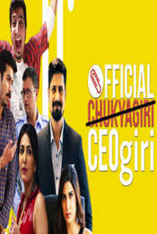 Official CEOgiri