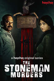 The Stoneman Murders