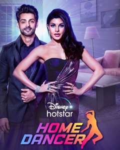 Home Dancer - Poster