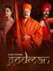 Godman