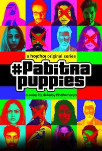 Pabitra Puppies - Poster