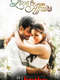 Love and Affairs