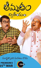 Amrutham Dhvitheeyam