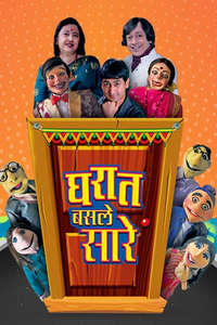 Gharaat Basle Saare - Poster