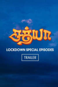 Sathya: Lockdown Special - Poster