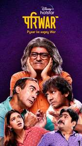 PariWar - Poster