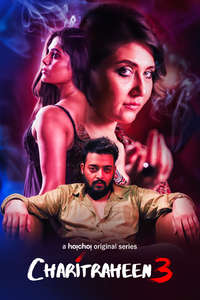 Charitraheen - Poster
