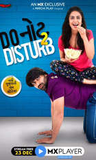 Do Not Disturb