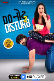 Do Not Disturb