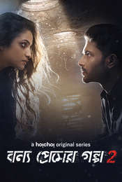 Bonyo Premer Golpo Season 2