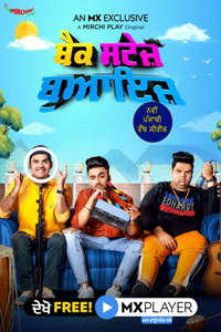 Backstage Boys - Poster