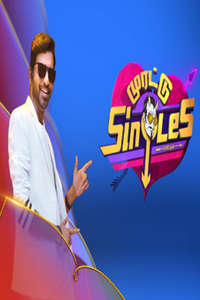 Murattu Singles Manmadhan - Poster
