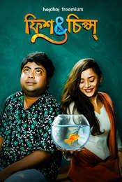 Fish and Chips Season 1
