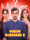 Virgin Bhasskar