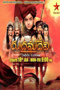 Rudhrama Devi - Poster