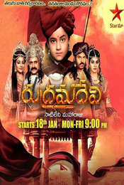 Rudhrama Devi Season 1