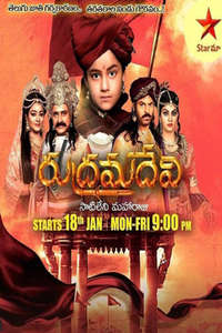 Rudhrama Devi - Poster