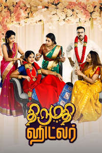 Thirumathi Hitler - Poster