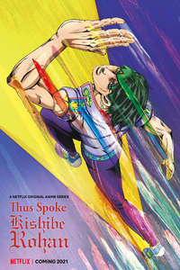 Thus Spoke Kishibe Rohan - Poster