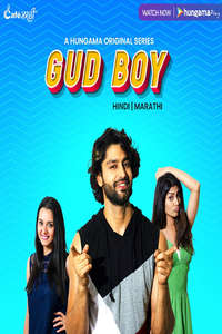 Gud Boy - Poster
