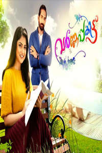 Varnappakittu - Poster