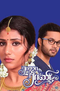 Raja Rani - Posters