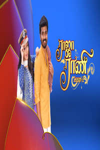 Raja Rani - Posters