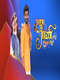 Raja Rani
