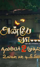 Anbe Vaa