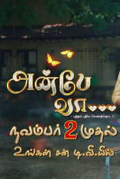 Anbe Vaa Season 1