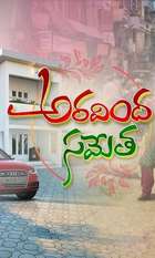 Aravinda Sametha