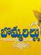 Bommarillu