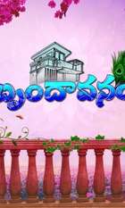 Brundavanam
