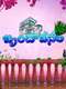Brundavanam