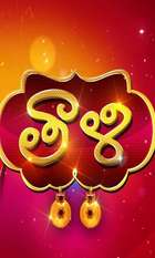 Thaali