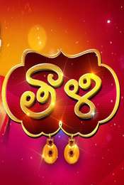 Thaali Season 1